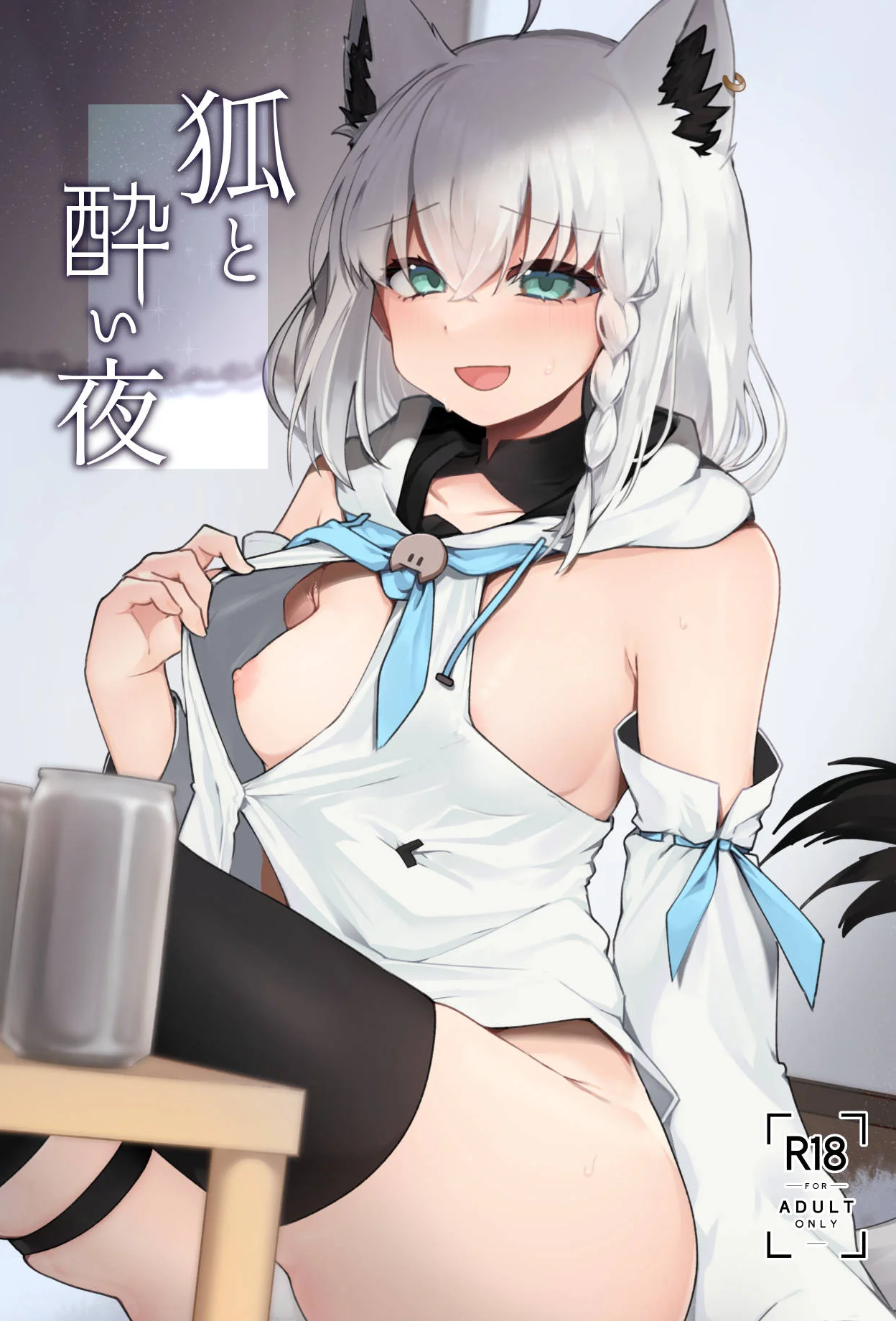 [日本漫画] [オゲレツ斎 (からくり武者)] 期末試験は性教育のおかげで完璧です!! (勝利の女神：NIKKE) [中国翻訳] [DL版] 单本,高潮潮吹,调教,巨乳大奶,单女,内射中出