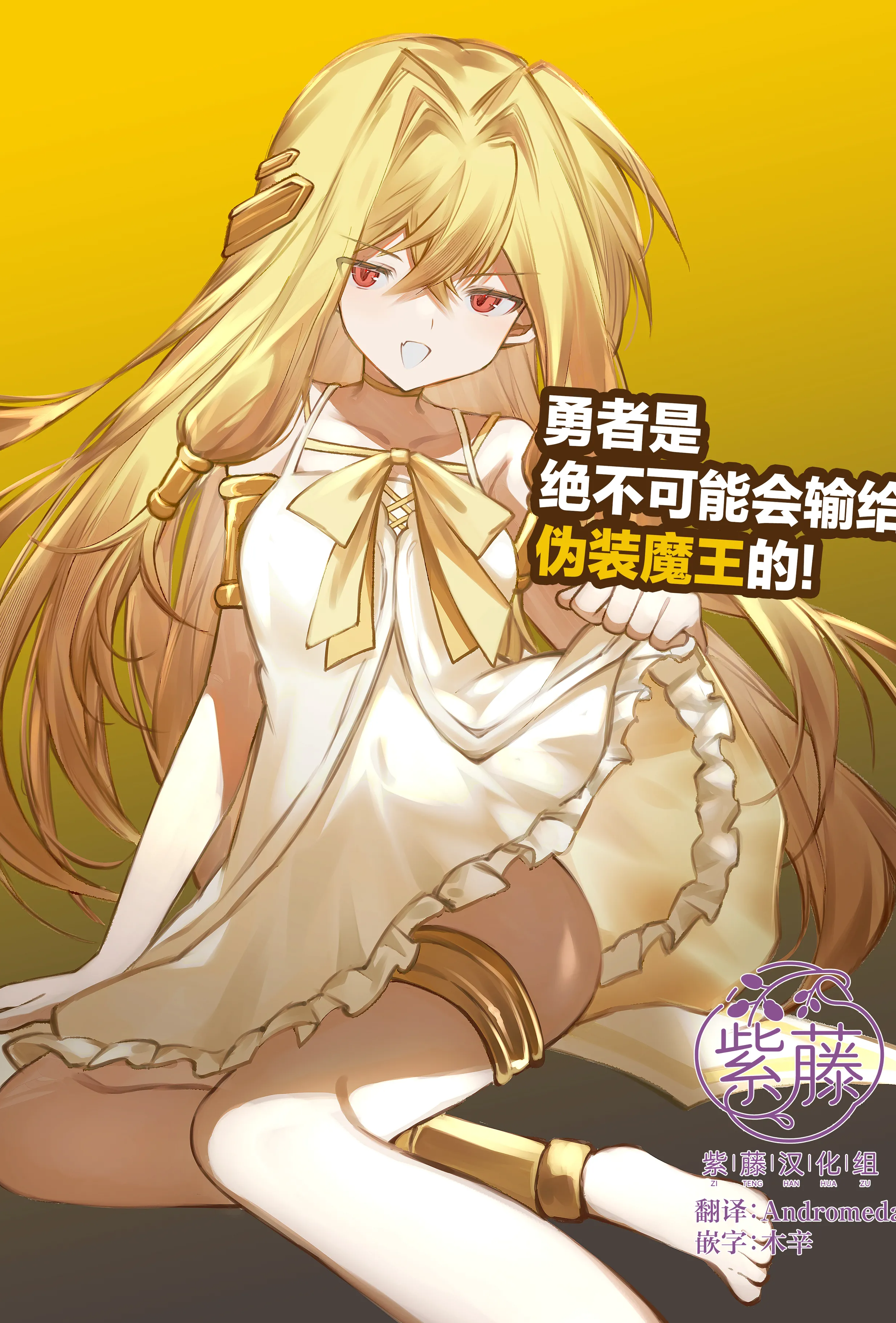 [日本漫画] [成人14歳 (三角ノエル)] レジェンド風俗嬢降臨！亀頭磨き専門店で射精の向こう側へ！射精から始まる亀頭責めで超快感・男の潮吹き 单本,M男,眼镜,巨乳大奶,丝袜