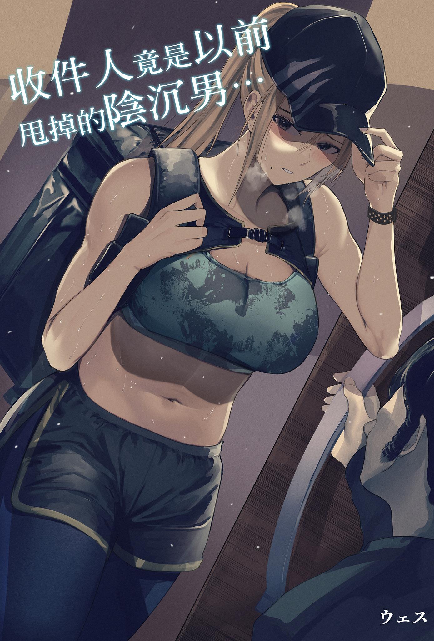 [日本漫画] [テクニシャン] アナルセックスが生んだある夫婦の再構築物語【机翻】 单本,高潮潮吹,熟女人妻,巨乳大奶