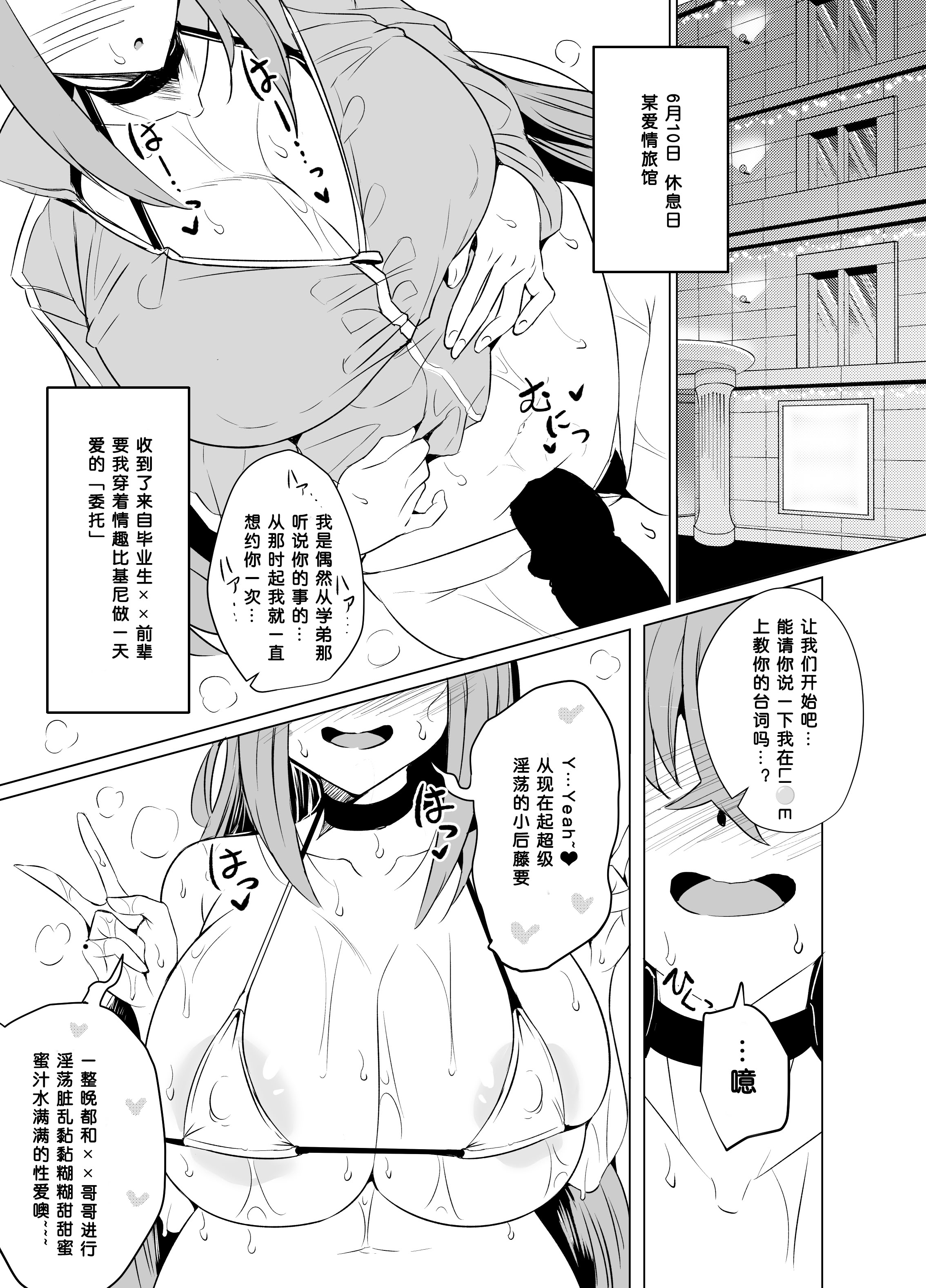 [日本漫画] [GC団 (わくら)] ぼっちちゃんの活動日誌。 (ぼっち・ざ・ろっく!)  单本,高潮潮吹,调教,巨乳大奶,内射中出#[20P]-17