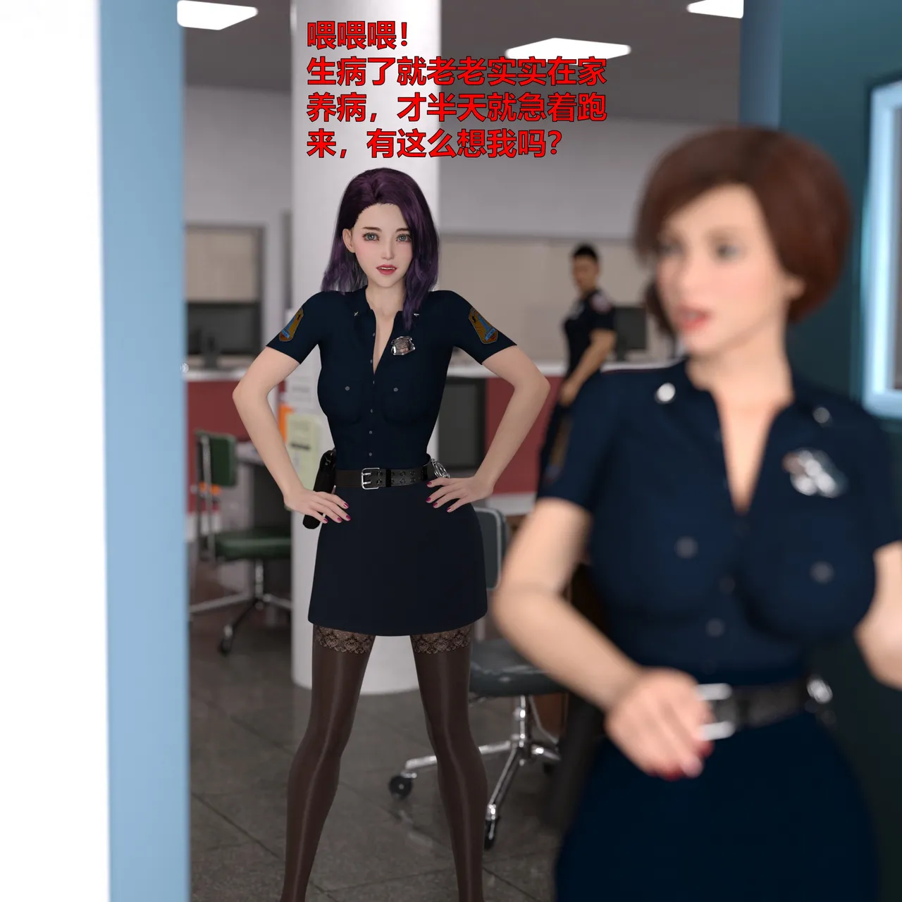 [日本漫画] [小飞鼠]黑丝女警队1-5番外1-4合集 单本,高潮潮吹,黑丝丝袜,调教,强奸,巨乳大奶,束缚,制服,丝袜#[100P]-69