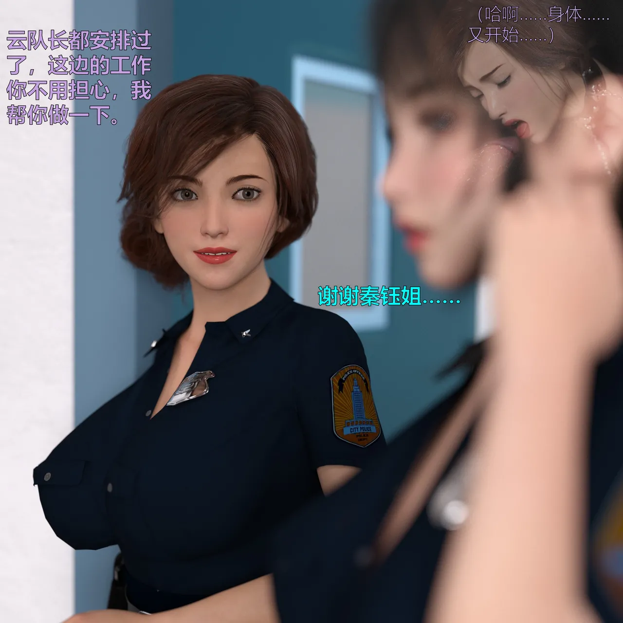 [日本漫画] [小飞鼠]黑丝女警队1-5番外1-4合集 单本,高潮潮吹,黑丝丝袜,调教,强奸,巨乳大奶,束缚,制服,丝袜#[100P]-71