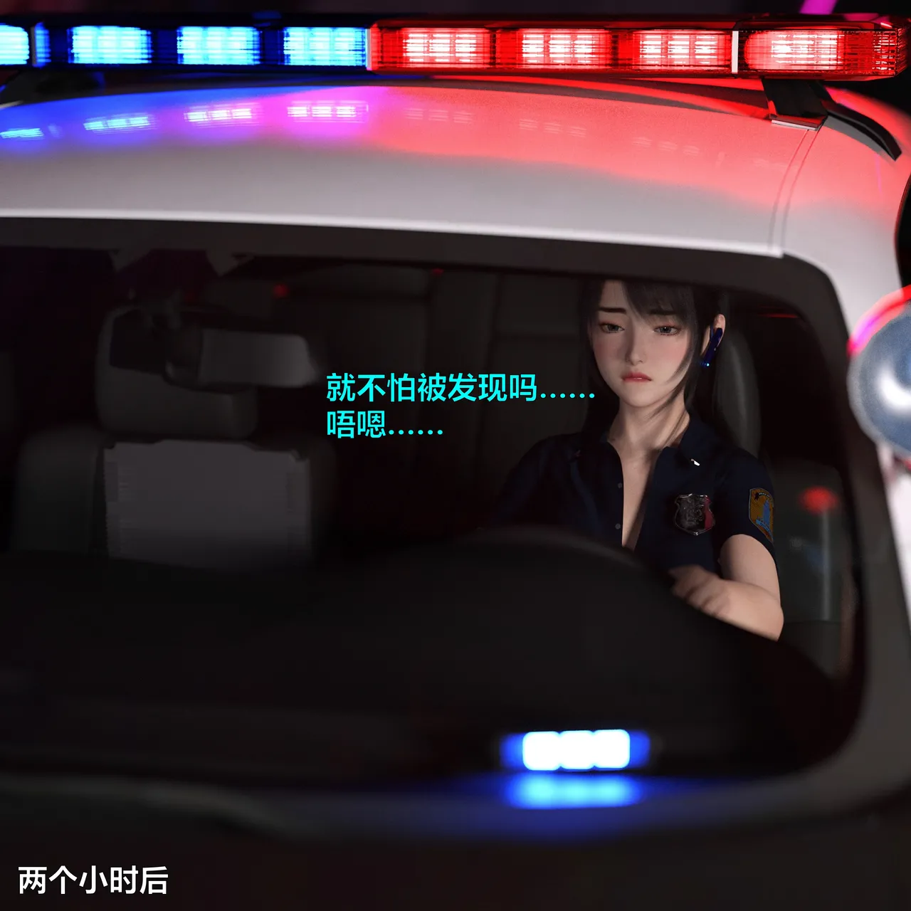 [日本漫画] [小飞鼠]黑丝女警队1-5番外1-4合集 单本,高潮潮吹,黑丝丝袜,调教,强奸,巨乳大奶,束缚,制服,丝袜#[100P]-78