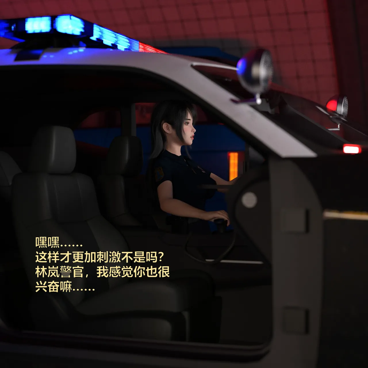 [日本漫画] [小飞鼠]黑丝女警队1-5番外1-4合集 单本,高潮潮吹,黑丝丝袜,调教,强奸,巨乳大奶,束缚,制服,丝袜#[100P]-79