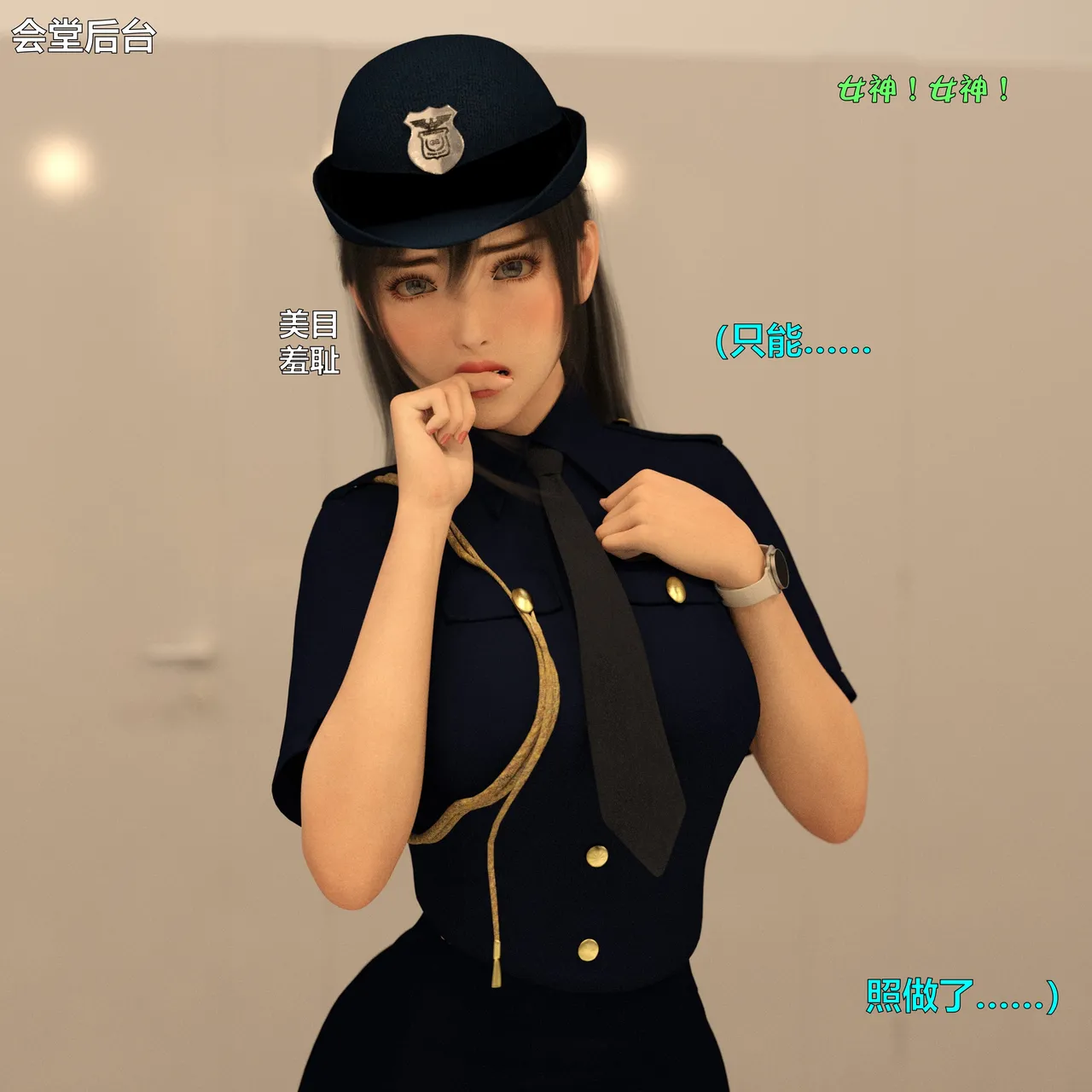 [日本漫画] [小飞鼠]黑丝女警队1-5番外1-4合集 单本,高潮潮吹,黑丝丝袜,调教,强奸,巨乳大奶,束缚,制服,丝袜#[100P]-56