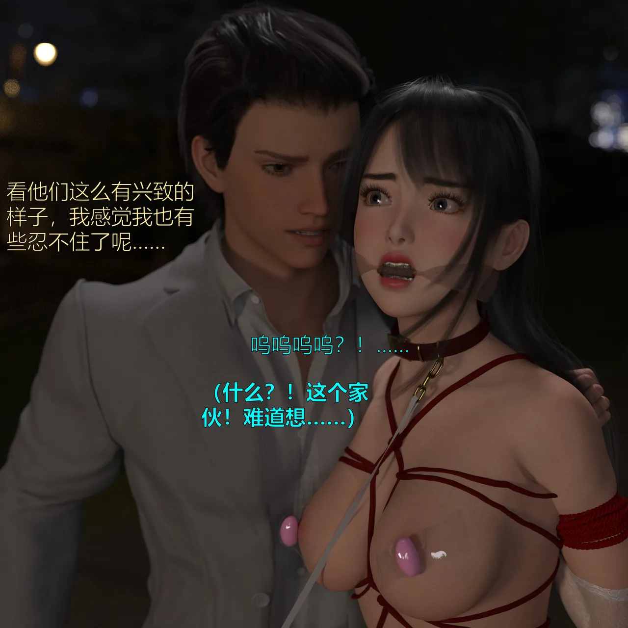 [日本漫画] [小飞鼠]黑丝女警队1-5番外1-4合集 单本,高潮潮吹,黑丝丝袜,调教,强奸,巨乳大奶,束缚,制服,丝袜#[100P]-8