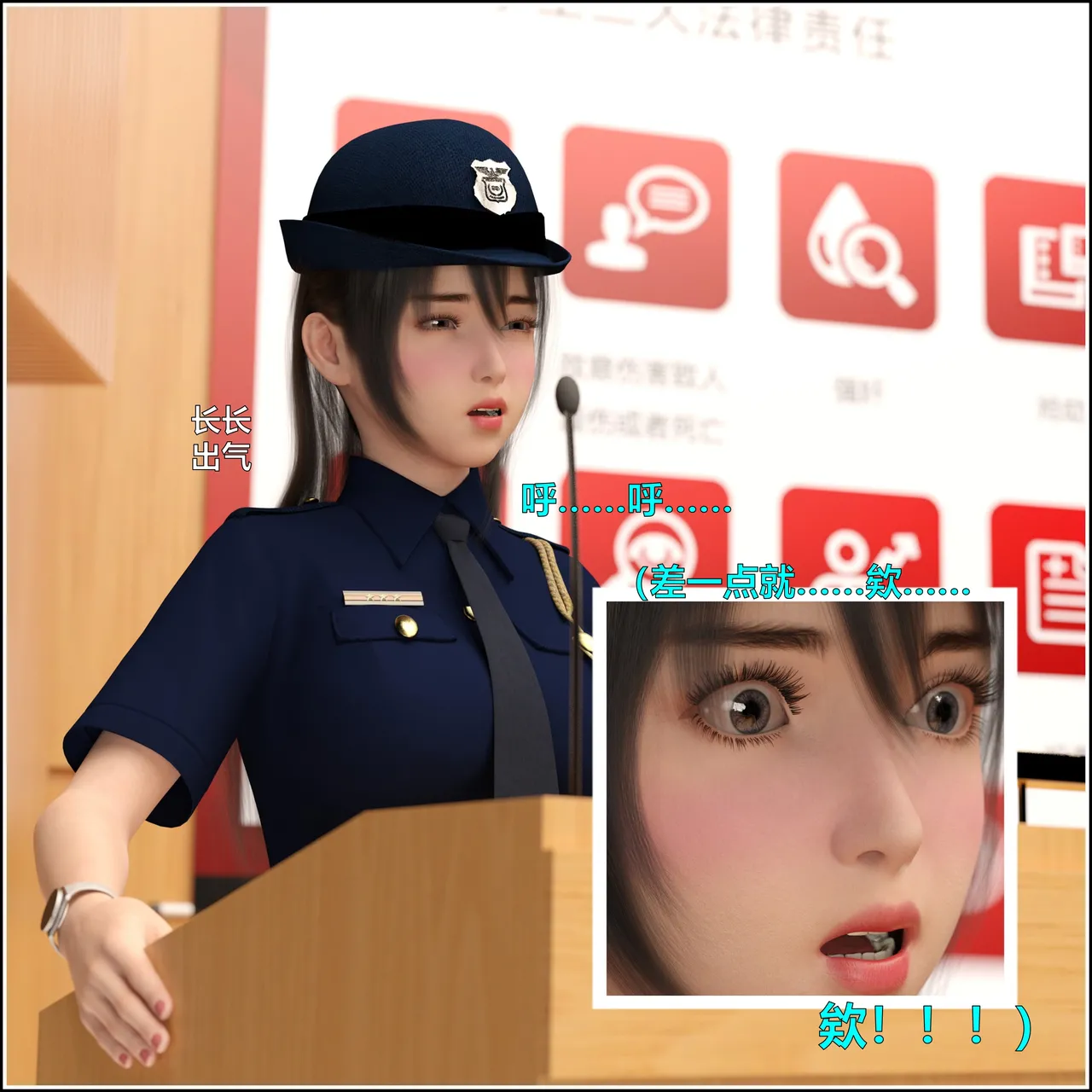 [日本漫画] [小飞鼠]黑丝女警队1-5番外1-4合集 单本,高潮潮吹,黑丝丝袜,调教,强奸,巨乳大奶,束缚,制服,丝袜#[100P]-97
