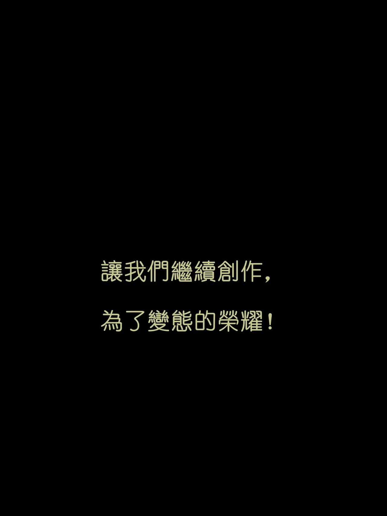 [日本漫画] [小飞鼠]黑丝女警队1-5番外1-4合集 单本,高潮潮吹,黑丝丝袜,调教,强奸,巨乳大奶,束缚,制服,丝袜#[100P]-17