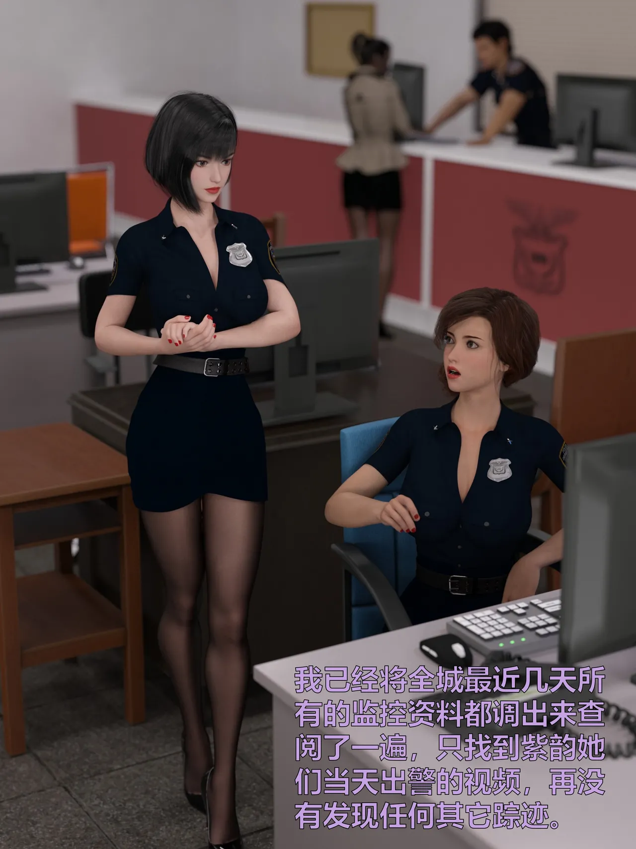 [日本漫画] [小飞鼠]黑丝女警队1-5番外1-4合集 单本,高潮潮吹,黑丝丝袜,调教,强奸,巨乳大奶,束缚,制服,丝袜#[100P]-33