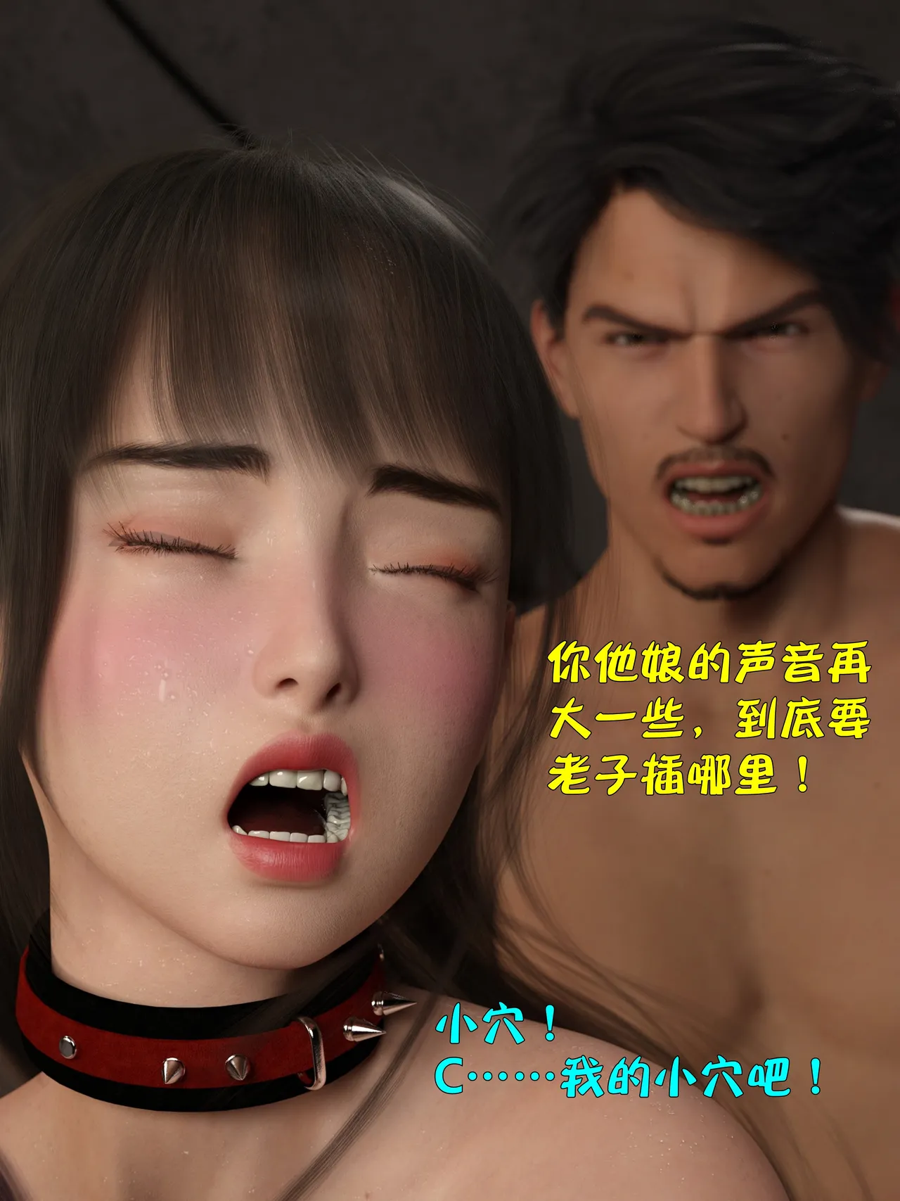 [日本漫画] [小飞鼠]黑丝女警队1-5番外1-4合集 单本,高潮潮吹,黑丝丝袜,调教,强奸,巨乳大奶,束缚,制服,丝袜#[100P]-10