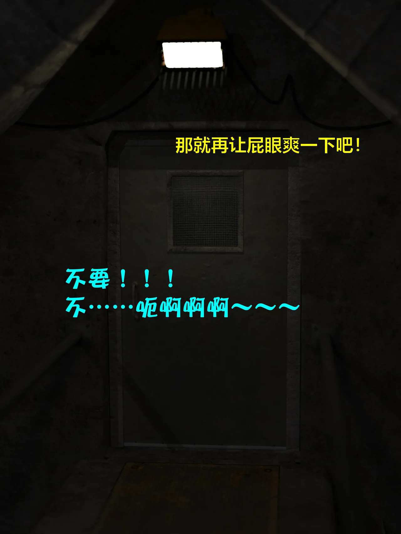 [日本漫画] [小飞鼠]黑丝女警队1-5番外1-4合集 单本,高潮潮吹,黑丝丝袜,调教,强奸,巨乳大奶,束缚,制服,丝袜#[100P]-31