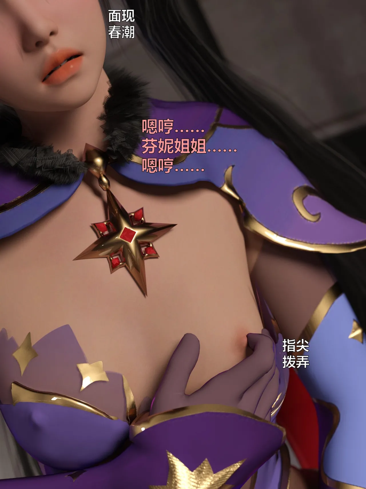 [日本漫画] [小飞鼠]黑丝女警队1-5番外1-4合集 单本,高潮潮吹,黑丝丝袜,调教,强奸,巨乳大奶,束缚,制服,丝袜#[100P]-70
