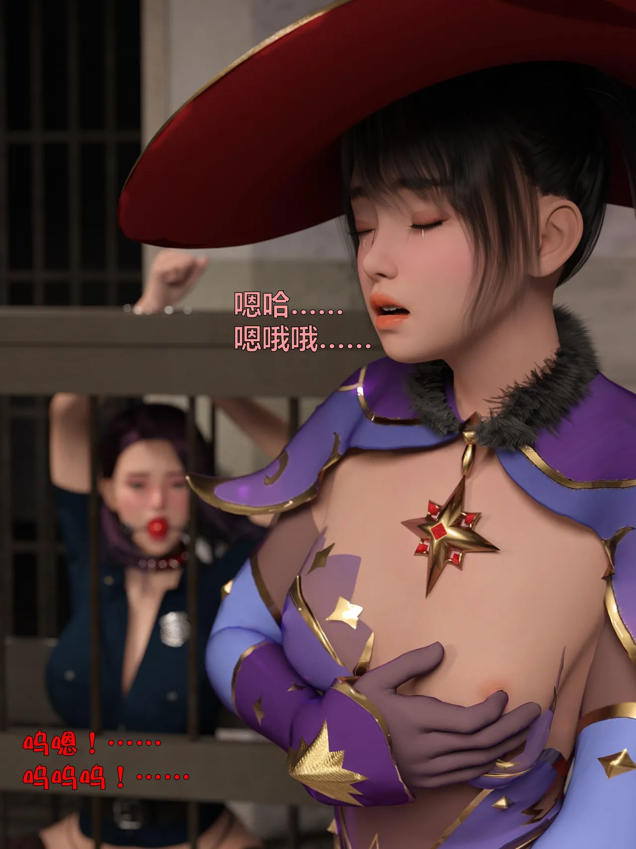 [日本漫画] [小飞鼠]黑丝女警队1-5番外1-4合集 单本,高潮潮吹,黑丝丝袜,调教,强奸,巨乳大奶,束缚,制服,丝袜#[100P]-75