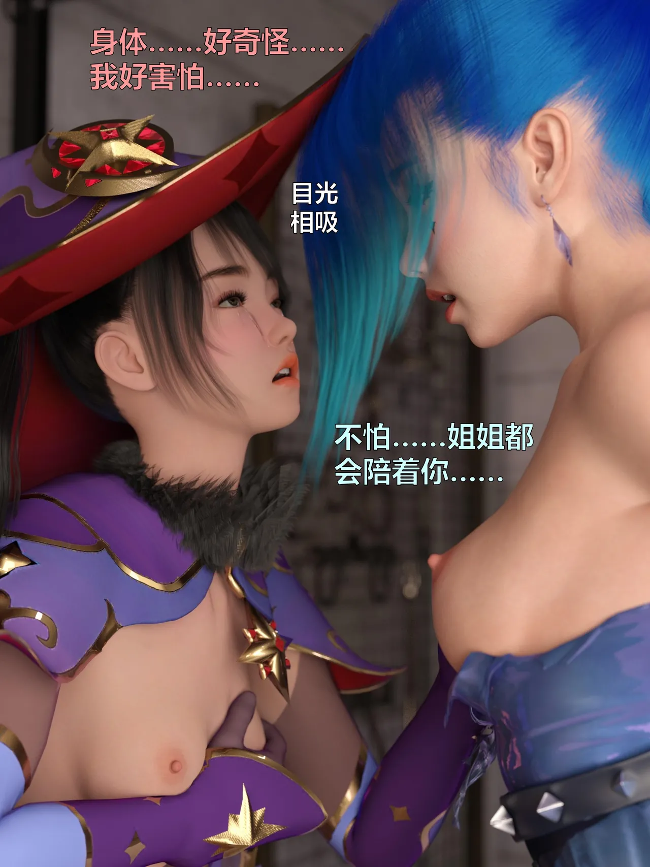 [日本漫画] [小飞鼠]黑丝女警队1-5番外1-4合集 单本,高潮潮吹,黑丝丝袜,调教,强奸,巨乳大奶,束缚,制服,丝袜#[100P]-92