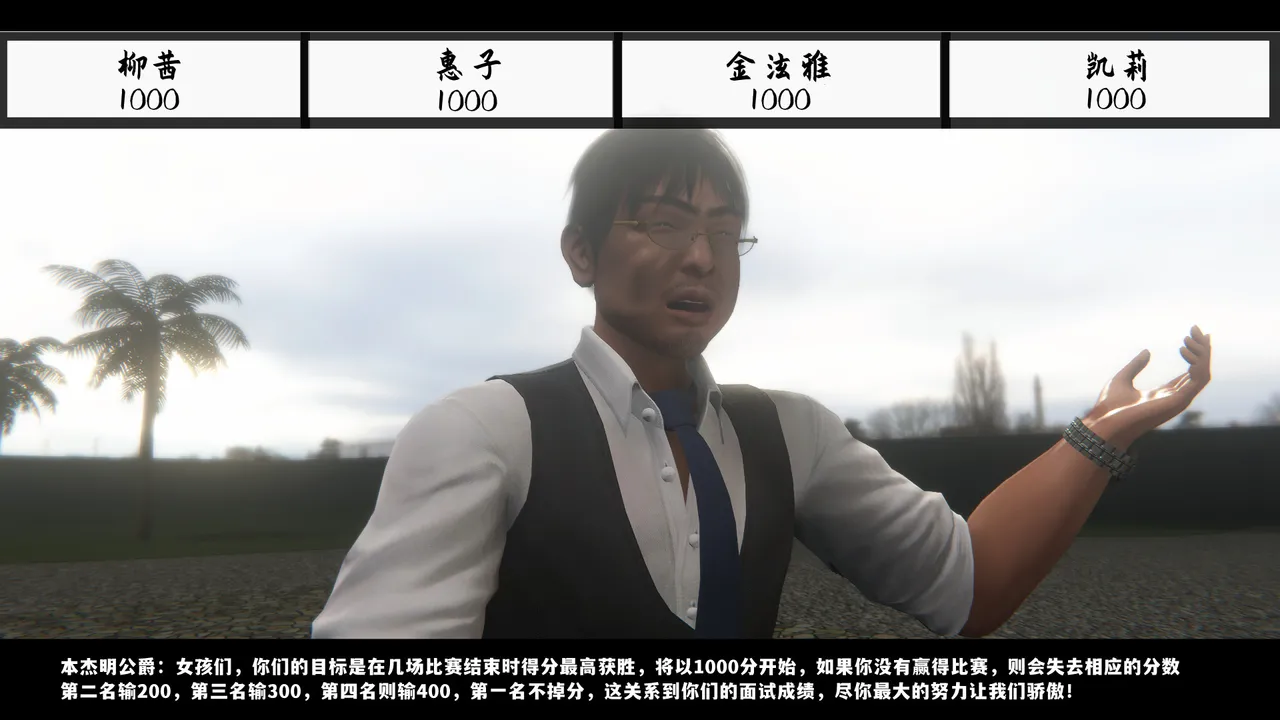 [日本漫画] [追忆] 魅魔 反人性世界篇 单本,高潮潮吹,调教,强奸,束缚#[101P]-73