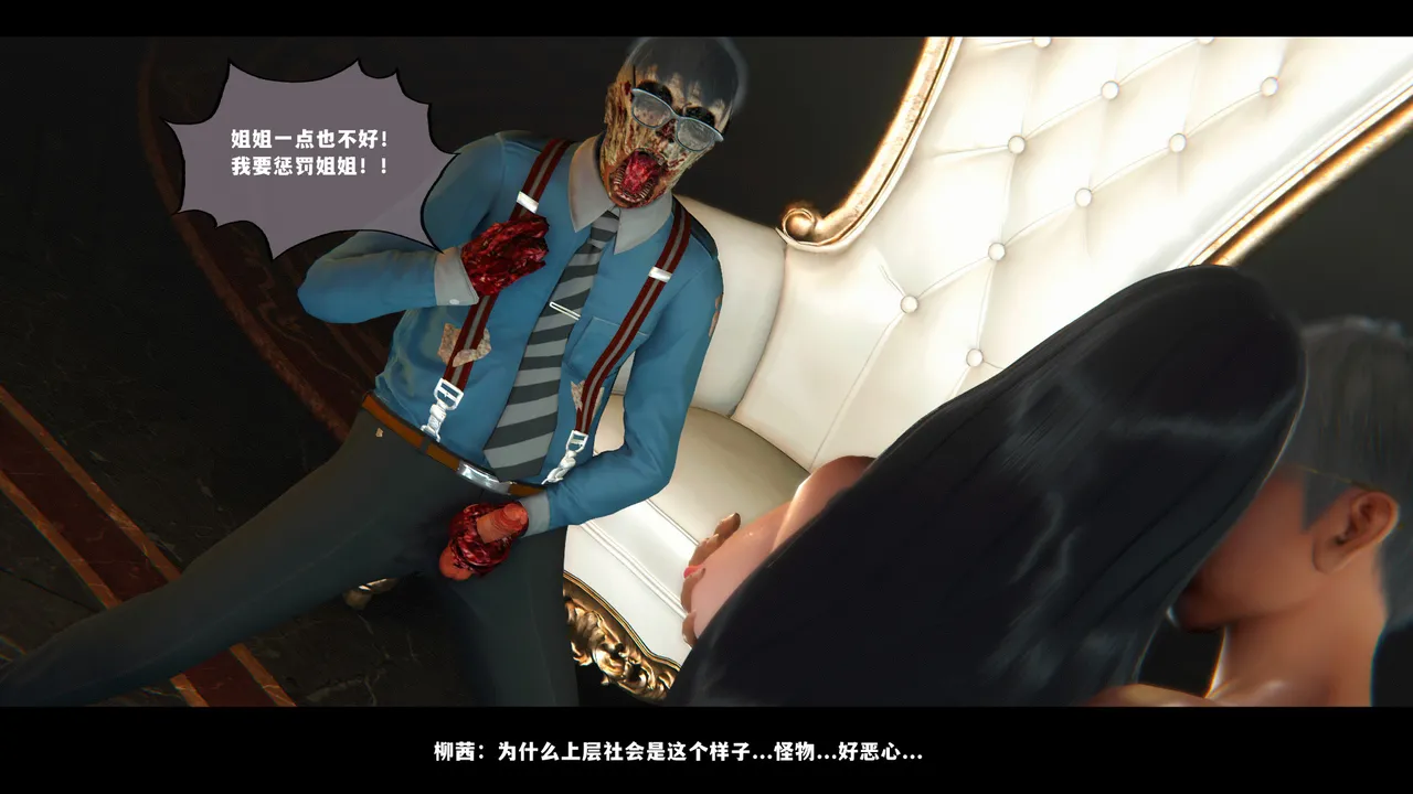 [日本漫画] [追忆] 魅魔 反人性世界篇 单本,高潮潮吹,调教,强奸,束缚#[131P]-76