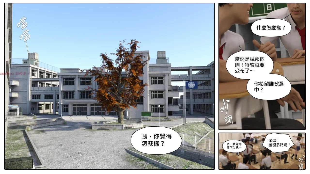 [日本漫画]  皮三豆作品合集 单本,高潮潮吹,调教,束缚,丝袜,两穴同时插入#[109P]-2