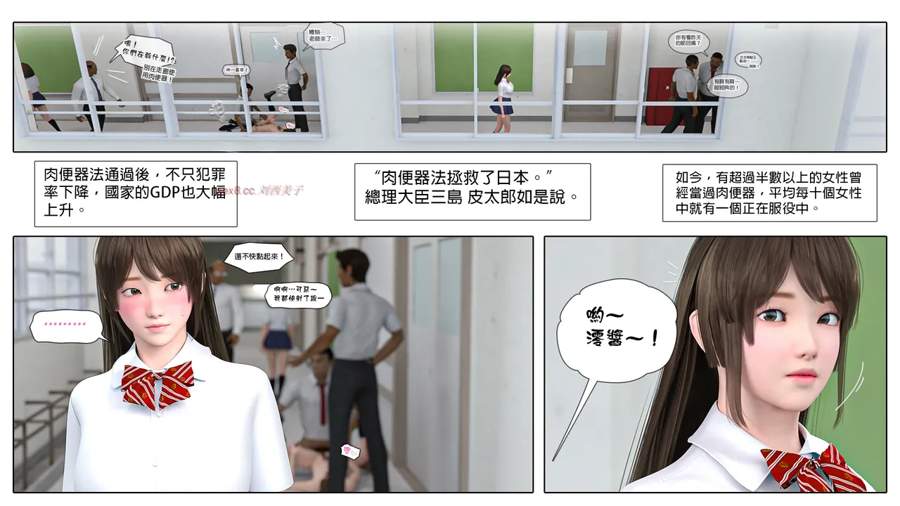 [日本漫画]  皮三豆作品合集 单本,高潮潮吹,调教,束缚,丝袜,两穴同时插入#[109P]-21