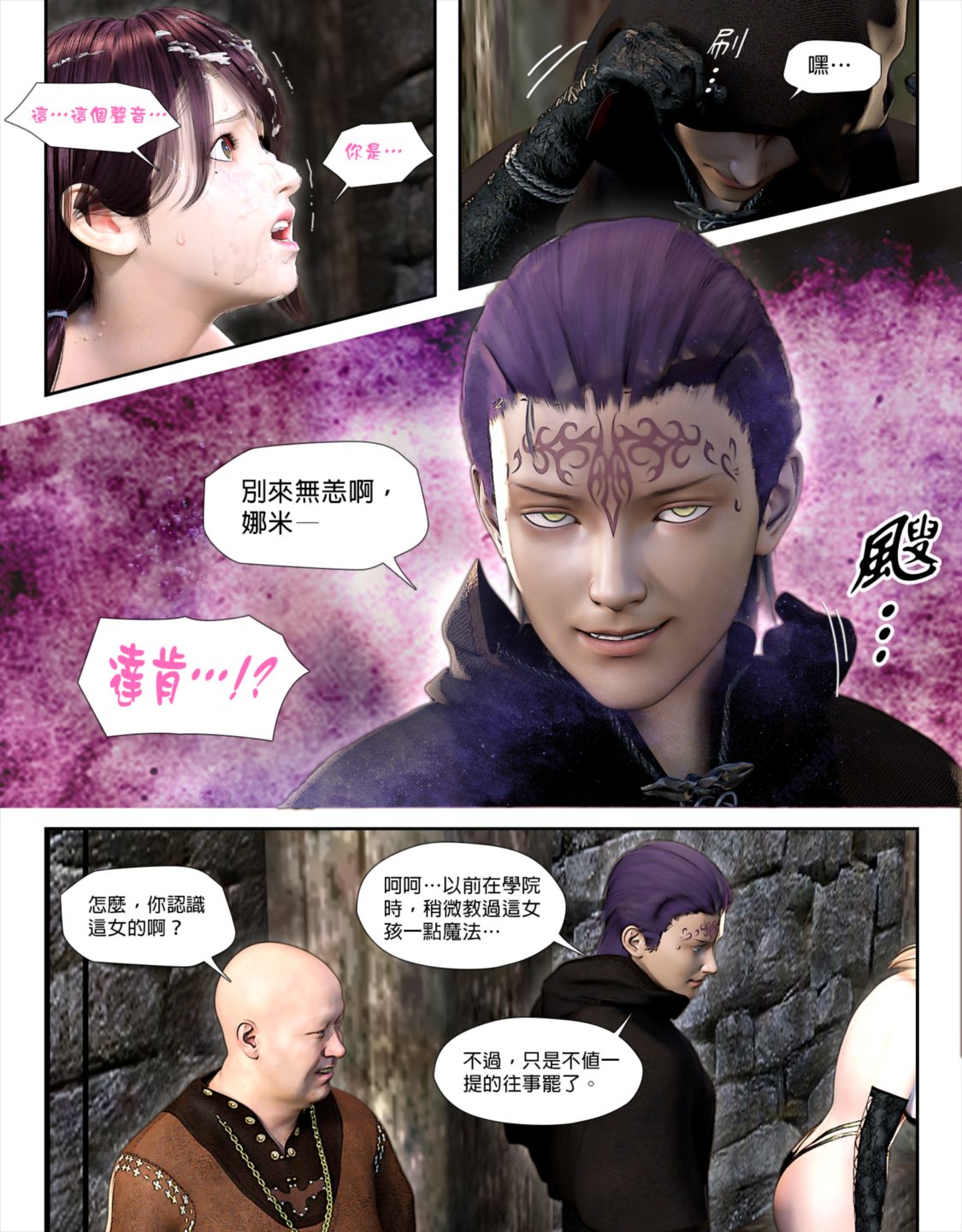 [日本漫画]  皮三豆作品合集 单本,高潮潮吹,调教,束缚,丝袜,两穴同时插入#[46P]-39