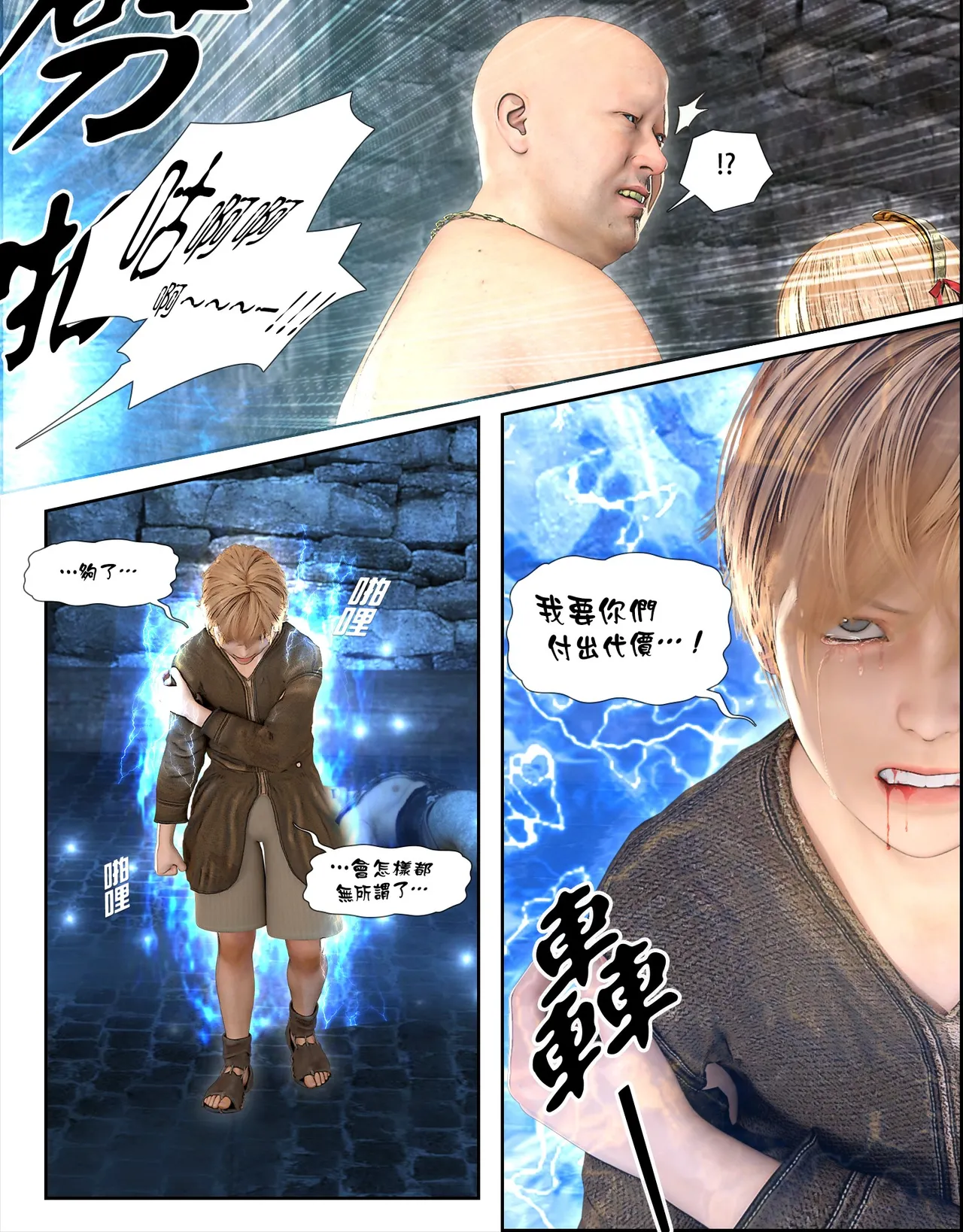 [日本漫画]  皮三豆作品合集 单本,高潮潮吹,调教,束缚,丝袜,两穴同时插入#[56P]-30