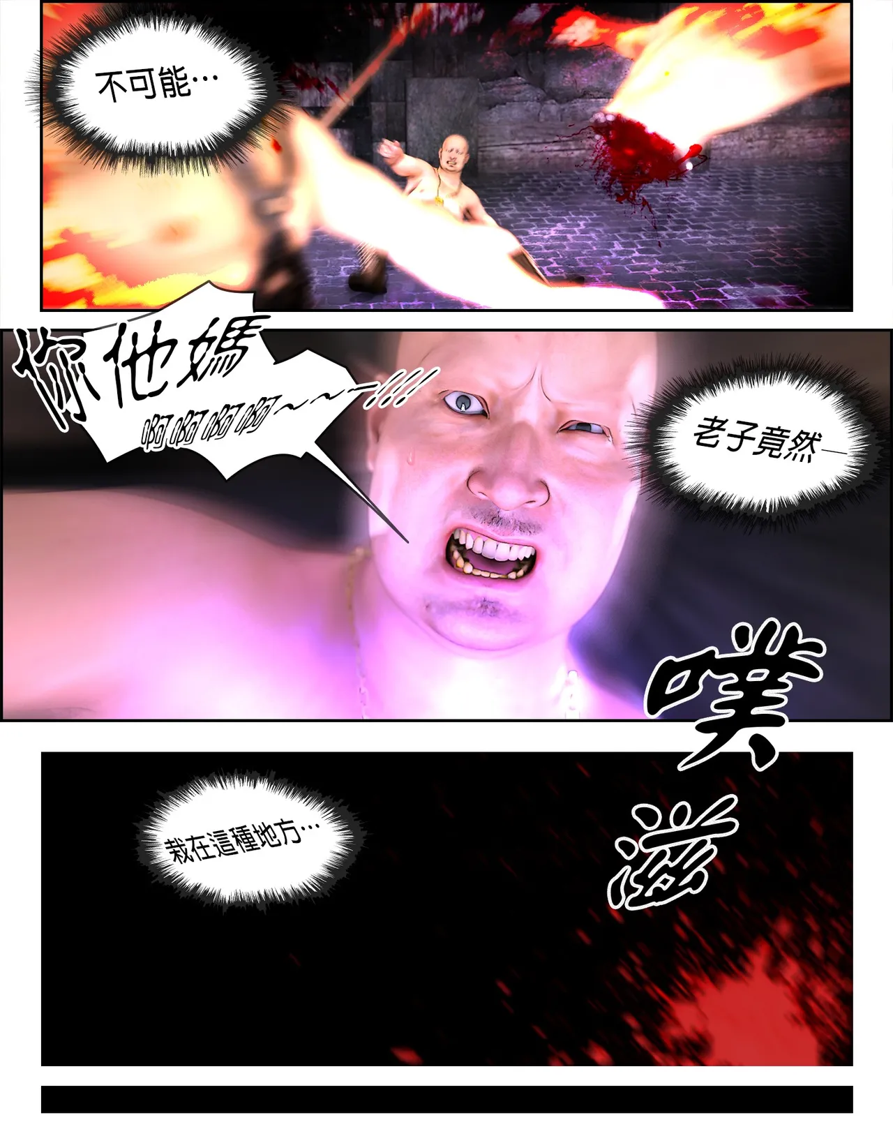[日本漫画]  皮三豆作品合集 单本,高潮潮吹,调教,束缚,丝袜,两穴同时插入#[56P]-39