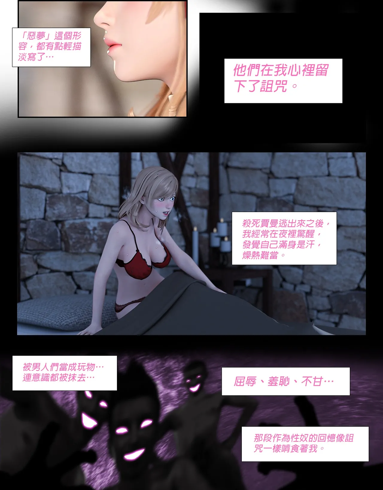 [日本漫画]  皮三豆作品合集 单本,高潮潮吹,调教,束缚,丝袜,两穴同时插入#[56P]-50