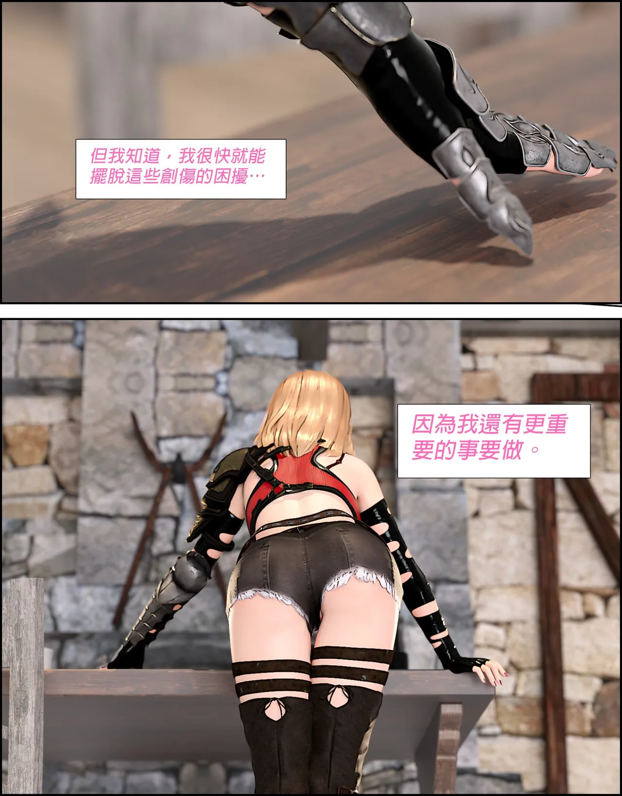 [日本漫画]  皮三豆作品合集 单本,高潮潮吹,调教,束缚,丝袜,两穴同时插入#[56P]-51