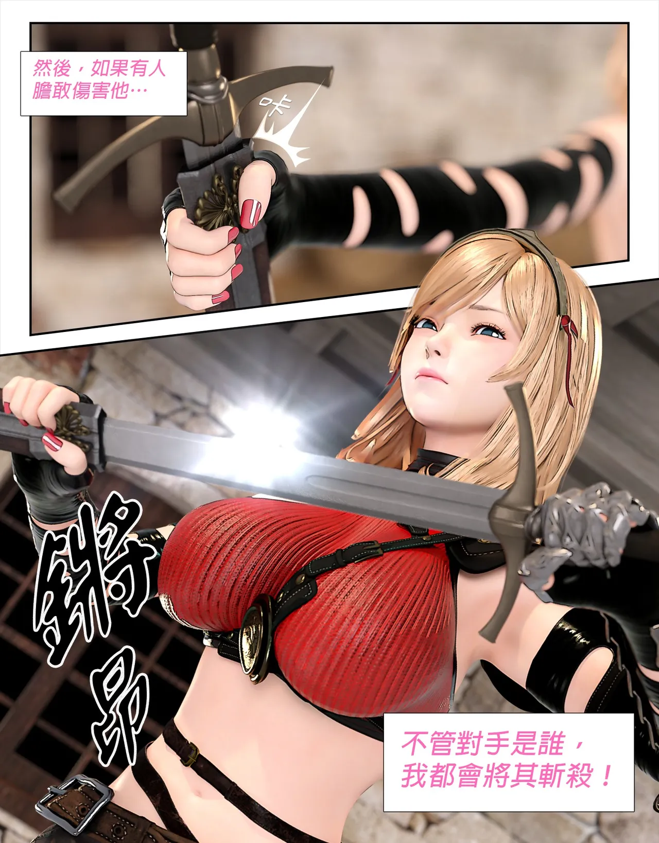 [日本漫画]  皮三豆作品合集 单本,高潮潮吹,调教,束缚,丝袜,两穴同时插入#[56P]-52