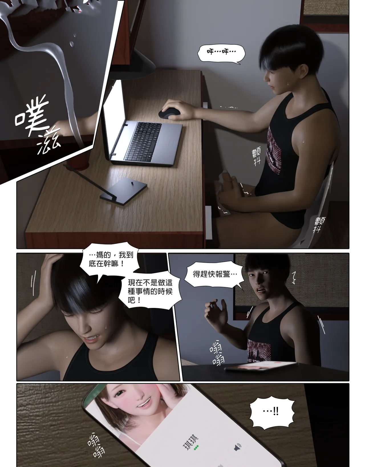 [日本漫画]  皮三豆作品合集 单本,高潮潮吹,调教,束缚,丝袜,两穴同时插入#[92P]-43