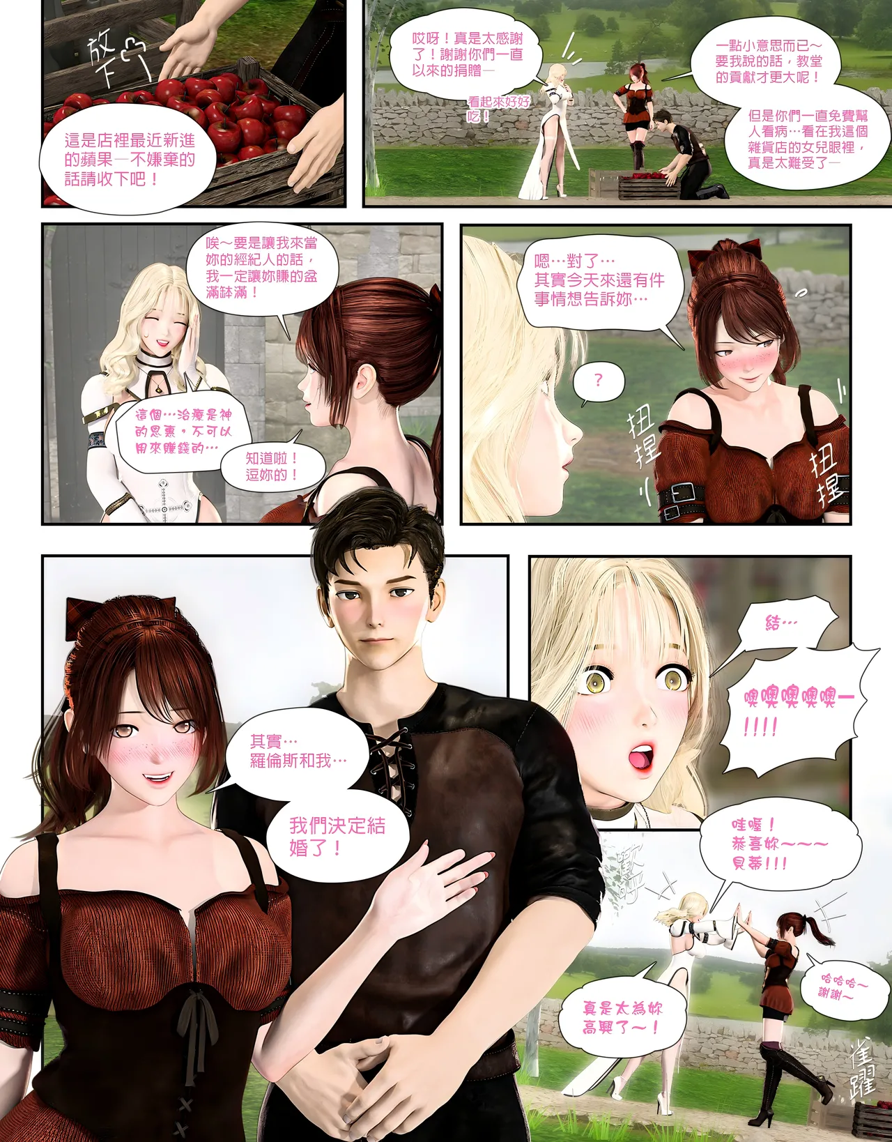 [日本漫画]  皮三豆作品合集 单本,高潮潮吹,调教,束缚,丝袜,两穴同时插入#[312P]-10