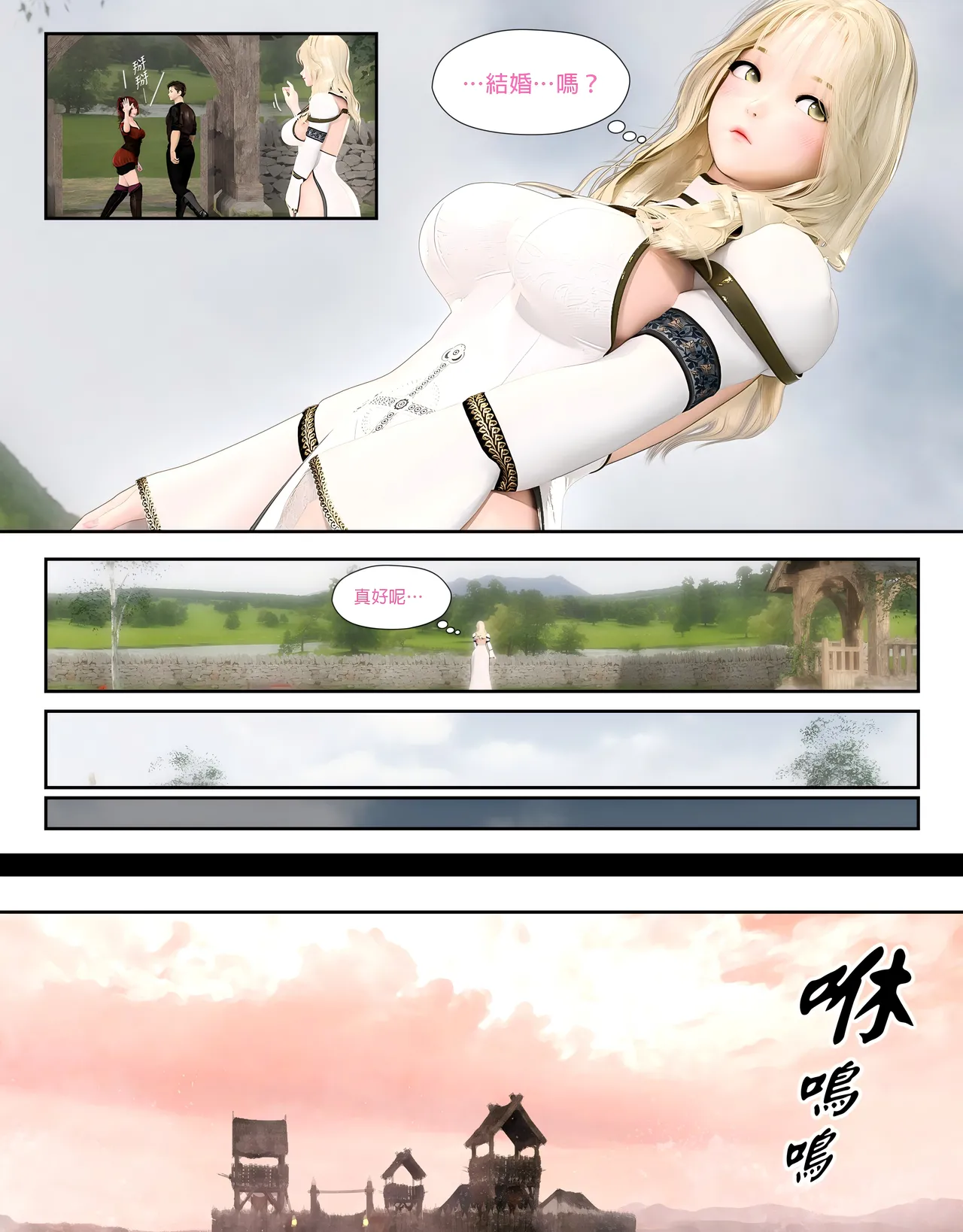 [日本漫画]  皮三豆作品合集 单本,高潮潮吹,调教,束缚,丝袜,两穴同时插入#[312P]-12
