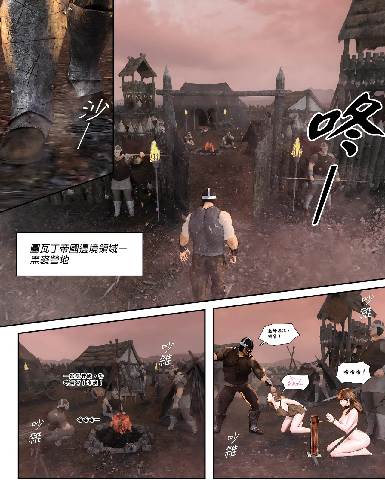 [日本漫画]  皮三豆作品合集 单本,高潮潮吹,调教,束缚,丝袜,两穴同时插入#[312P]-13