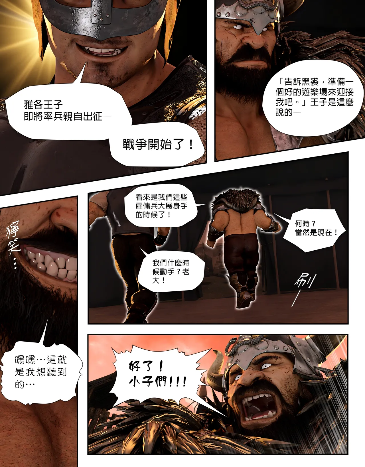 [日本漫画]  皮三豆作品合集 单本,高潮潮吹,调教,束缚,丝袜,两穴同时插入#[312P]-16