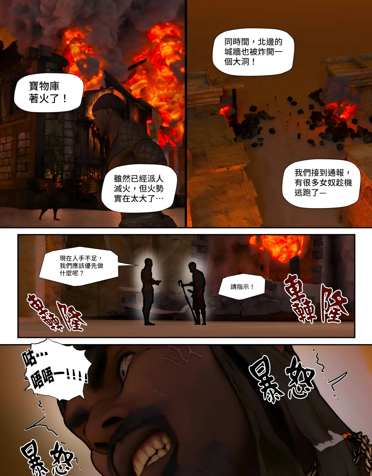 [日本漫画]  皮三豆作品合集 单本,高潮潮吹,调教,束缚,丝袜,两穴同时插入#[312P]-256