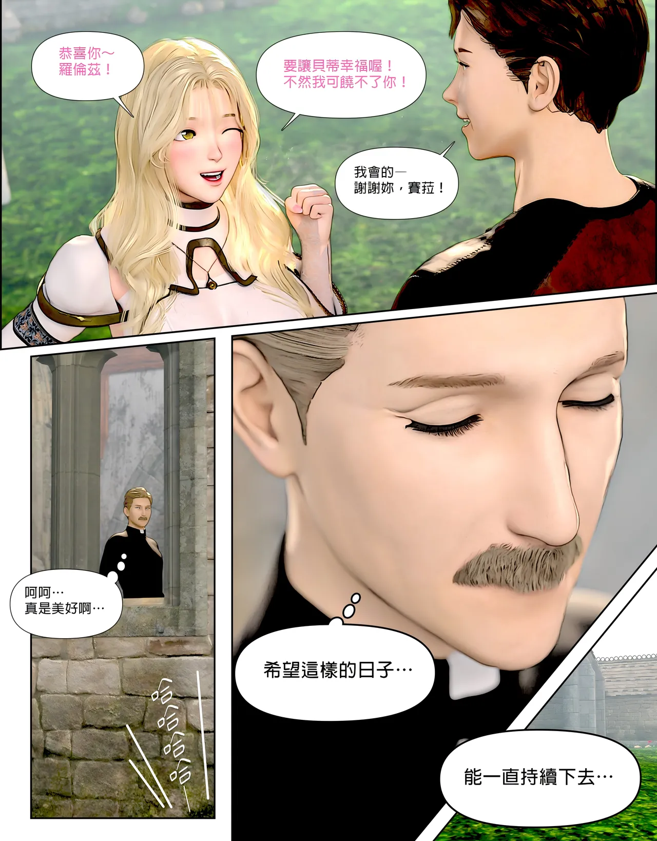[日本漫画]  皮三豆作品合集 单本,高潮潮吹,调教,束缚,丝袜,两穴同时插入#[312P]-28