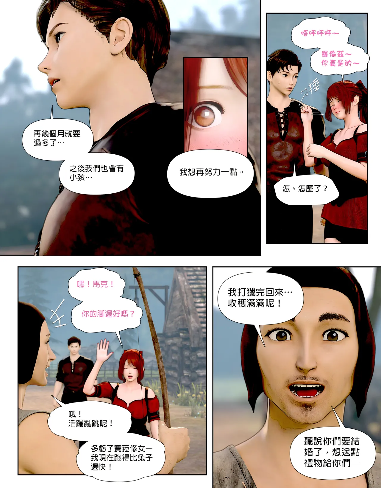 [日本漫画]  皮三豆作品合集 单本,高潮潮吹,调教,束缚,丝袜,两穴同时插入#[312P]-30