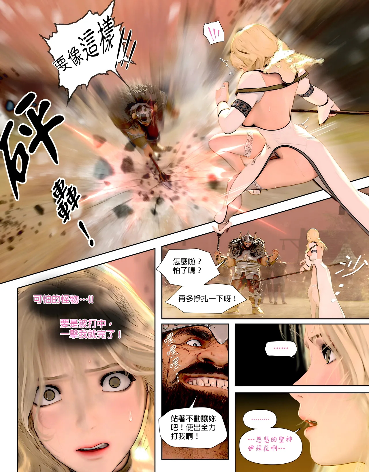 [日本漫画]  皮三豆作品合集 单本,高潮潮吹,调教,束缚,丝袜,两穴同时插入#[312P]-45