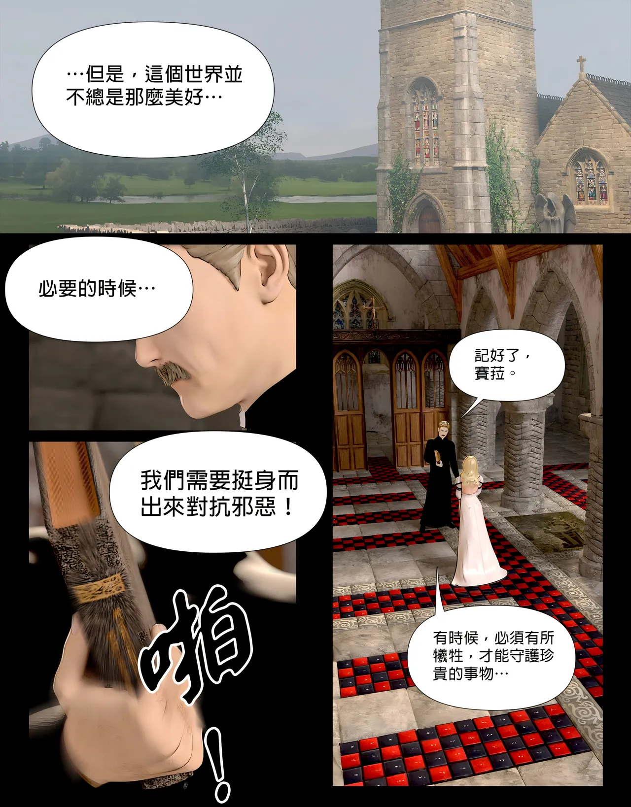 [日本漫画]  皮三豆作品合集 单本,高潮潮吹,调教,束缚,丝袜,两穴同时插入#[312P]-77