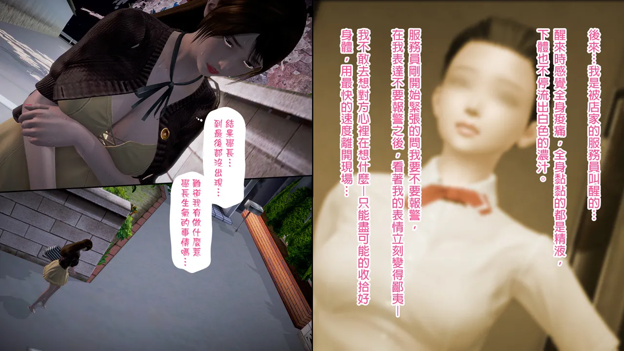 [日本漫画]  皮三豆作品合集 单本,高潮潮吹,调教,束缚,丝袜,两穴同时插入#[250P]-113