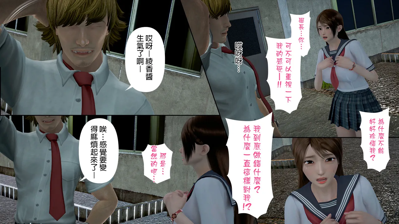 [日本漫画]  皮三豆作品合集 单本,高潮潮吹,调教,束缚,丝袜,两穴同时插入#[250P]-125
