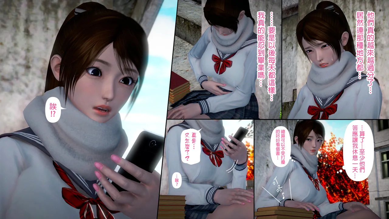 [日本漫画]  皮三豆作品合集 单本,高潮潮吹,调教,束缚,丝袜,两穴同时插入#[245P]-11
