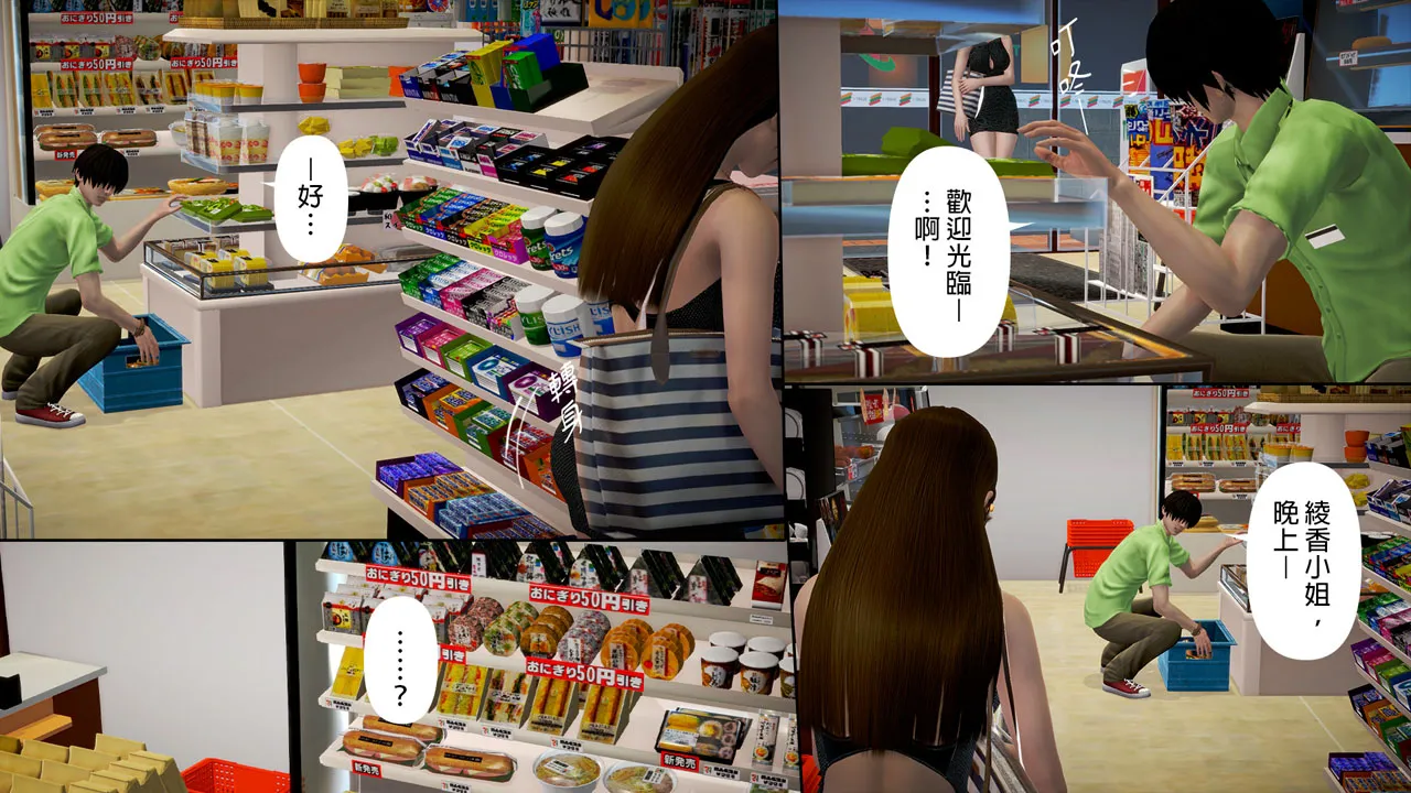 [日本漫画]  皮三豆作品合集 单本,高潮潮吹,调教,束缚,丝袜,两穴同时插入#[245P]-112
