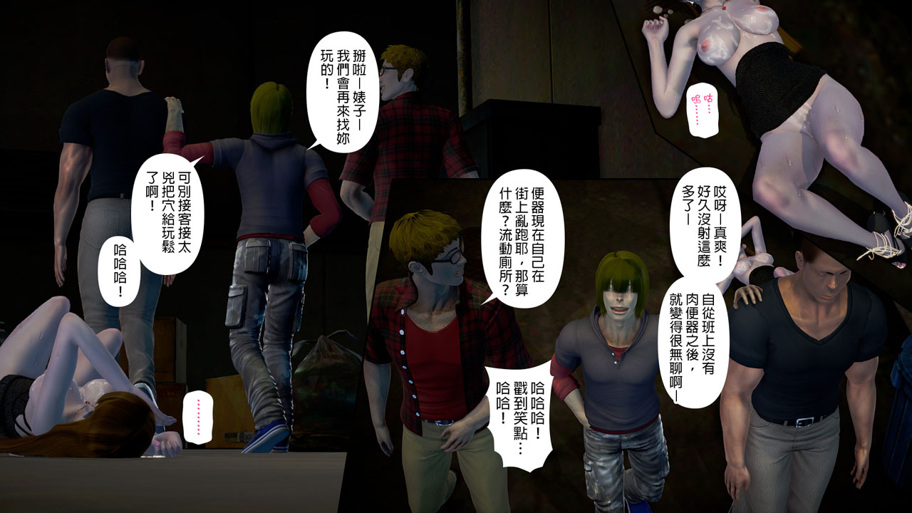 [日本漫画]  皮三豆作品合集 单本,高潮潮吹,调教,束缚,丝袜,两穴同时插入#[245P]-117