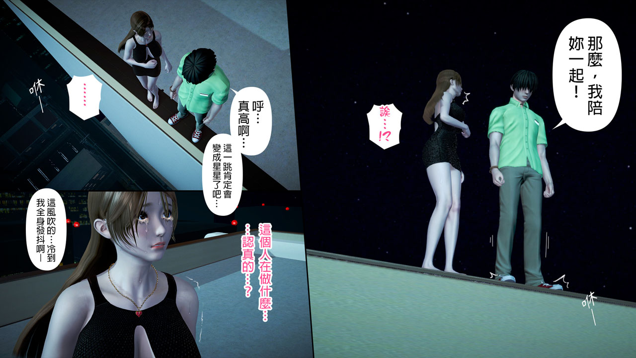 [日本漫画]  皮三豆作品合集 单本,高潮潮吹,调教,束缚,丝袜,两穴同时插入#[245P]-132