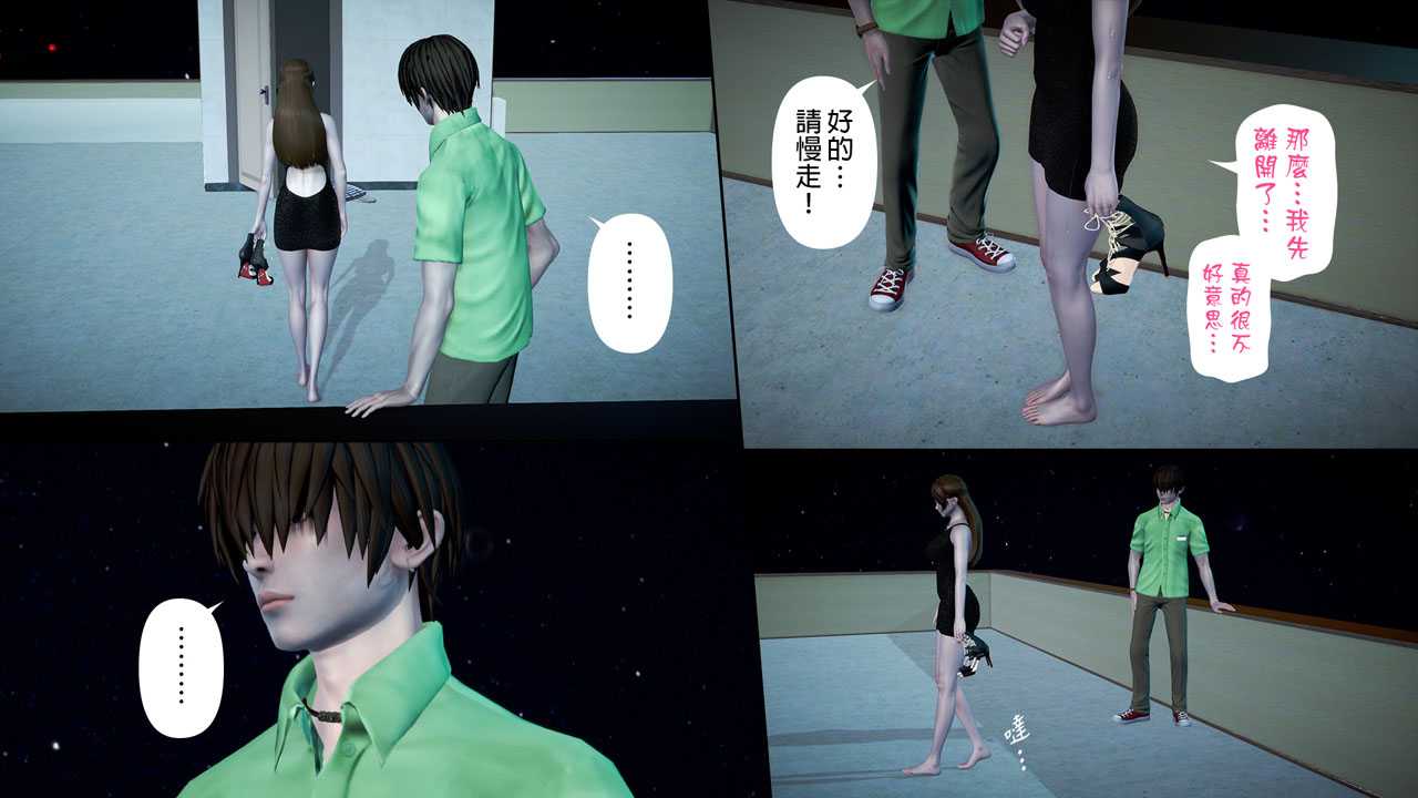 [日本漫画]  皮三豆作品合集 单本,高潮潮吹,调教,束缚,丝袜,两穴同时插入#[245P]-137