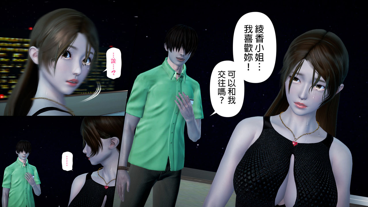 [日本漫画]  皮三豆作品合集 单本,高潮潮吹,调教,束缚,丝袜,两穴同时插入#[245P]-138