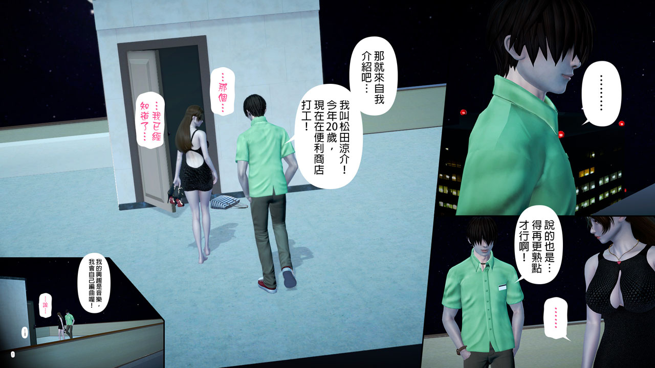 [日本漫画]  皮三豆作品合集 单本,高潮潮吹,调教,束缚,丝袜,两穴同时插入#[245P]-140