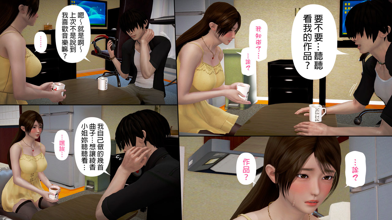 [日本漫画]  皮三豆作品合集 单本,高潮潮吹,调教,束缚,丝袜,两穴同时插入#[245P]-149