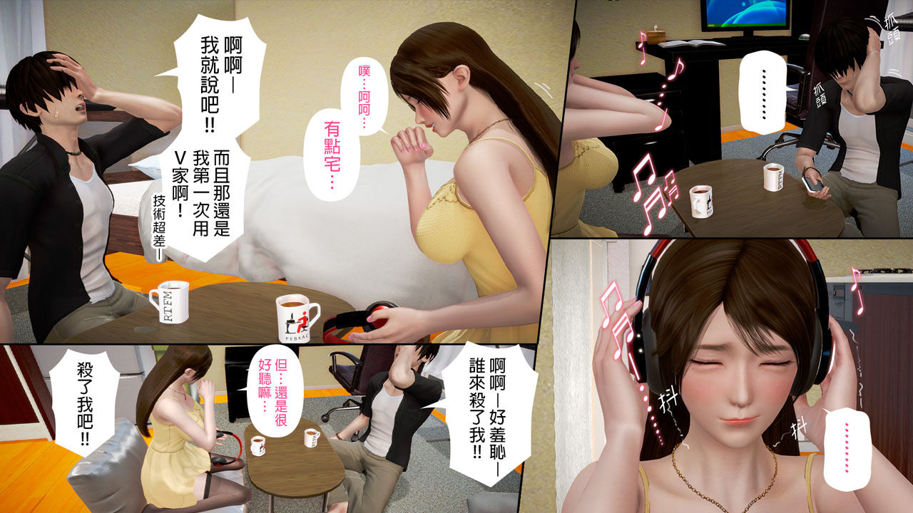 [日本漫画]  皮三豆作品合集 单本,高潮潮吹,调教,束缚,丝袜,两穴同时插入#[245P]-155