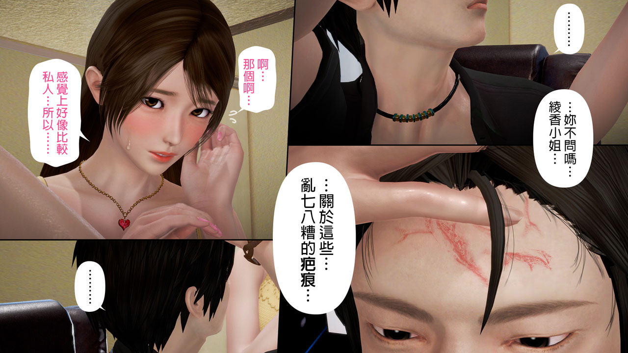 [日本漫画]  皮三豆作品合集 单本,高潮潮吹,调教,束缚,丝袜,两穴同时插入#[245P]-165